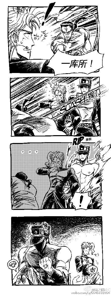 空条承太郎花京院典明