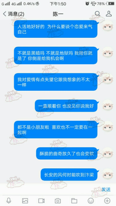 陈一