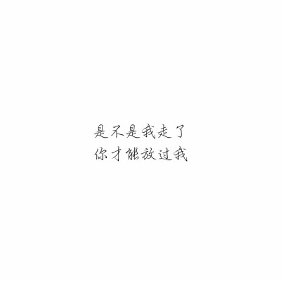 文字自制