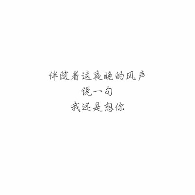 文字自制