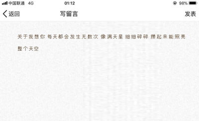 我想和你谈谈
不灭的鬼怪和神论
人间的烟火与车窗
五月的第一场黄昏
和一场恋爱
乔遇の存句
别偷