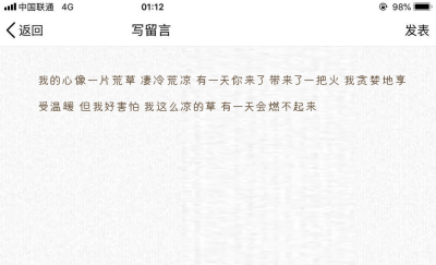 我想和你谈谈
不灭的鬼怪和神论
人间的烟火与车窗
五月的第一场黄昏
和一场恋爱
乔遇の存句
别偷