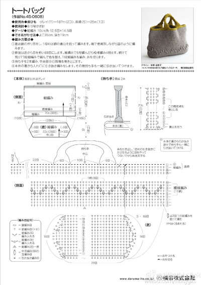 毛线包包