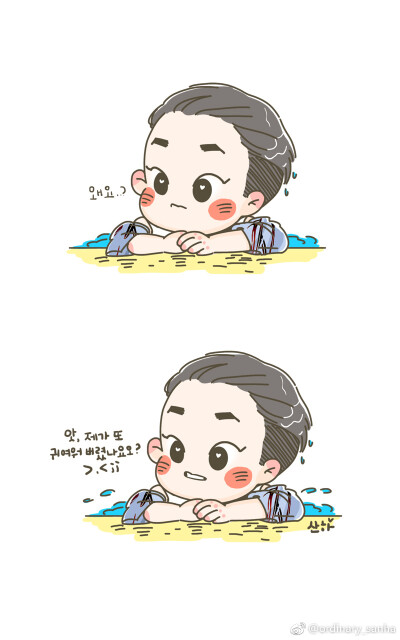 XIUMIN 金珉锡 cr：ordinary_sanha