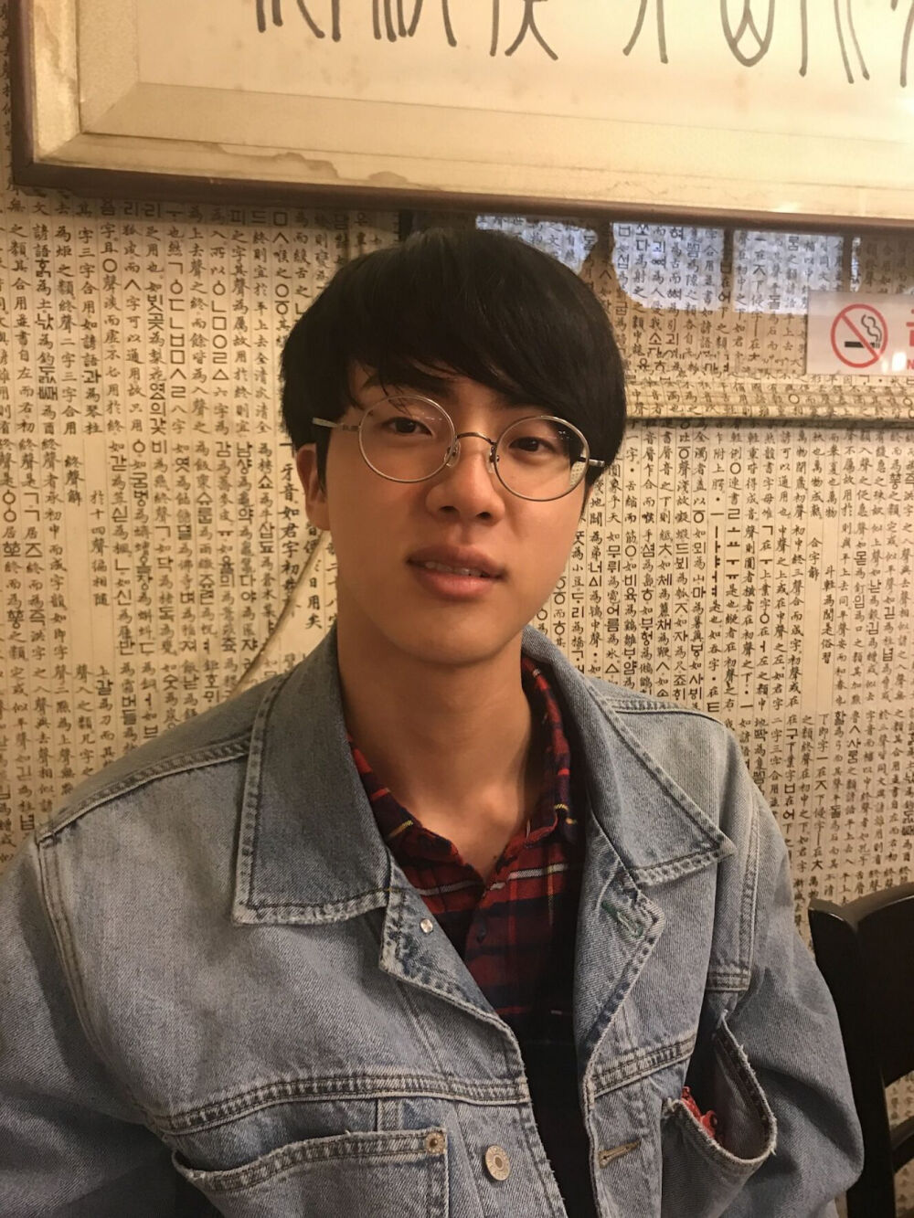 防弹少年团bts金硕珍/worldwide handsome 生日快乐啊❤