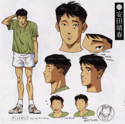 灌篮高手 图片来源BaiduBaike