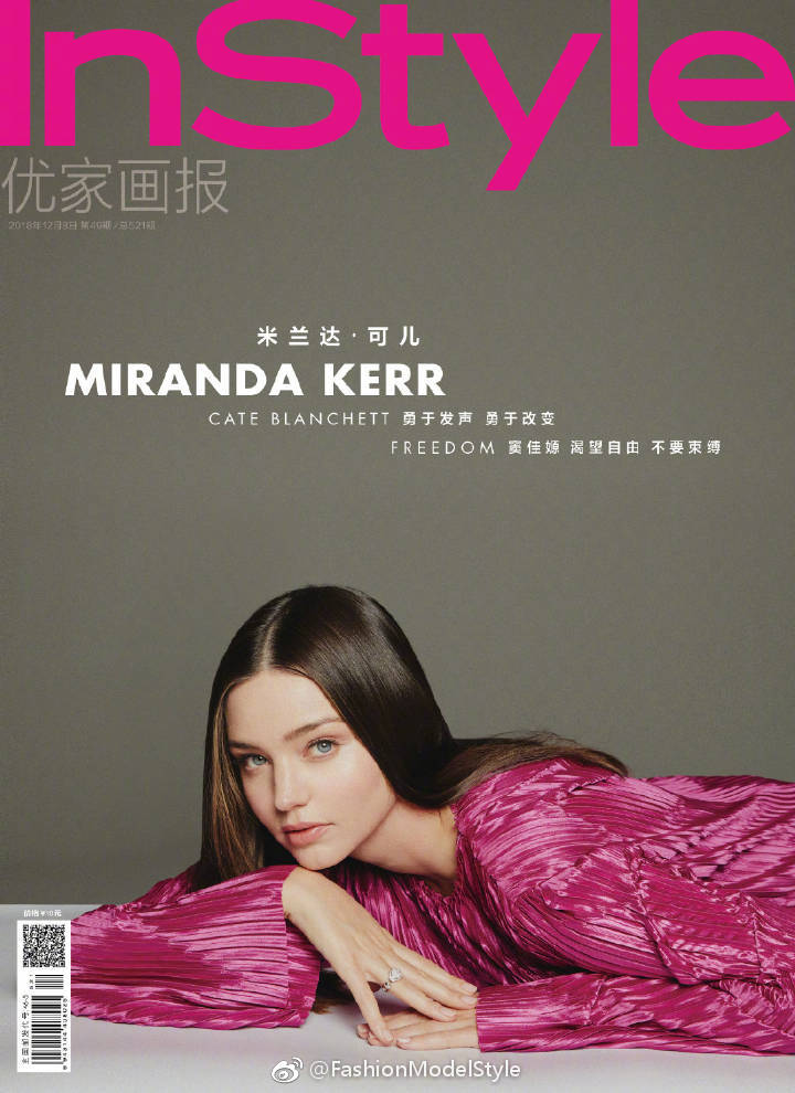 PeaceCeleb米兰达可儿 Style | Miranda Kerr&lt;InStyle优家画报&gt;十二月刊封面画报