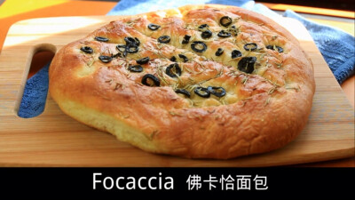 focaccia