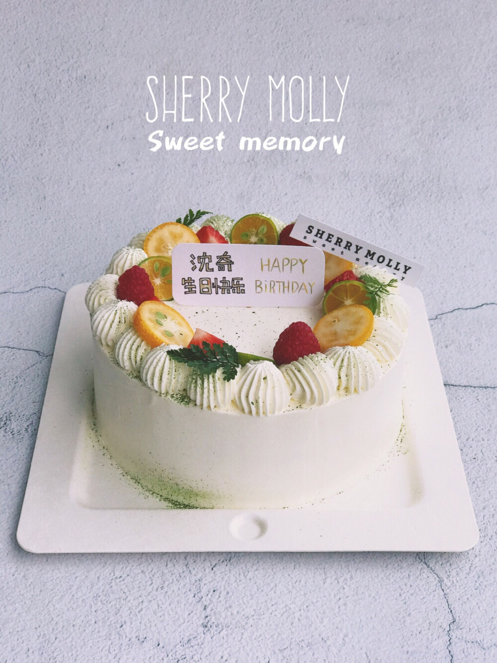 #SHERRY Molly家の下午茶#—『抹茶cake』订给男生的生日cake 是做拓展教练的呢～做了尤其清新的样子呢 Molly小插牌画了迷彩（我感觉像炫彩多一点）严肃的教练 私底下总有温柔可爱的一面嘛✌（btw 户外拓展团建的真的可以找我 有资源呀）