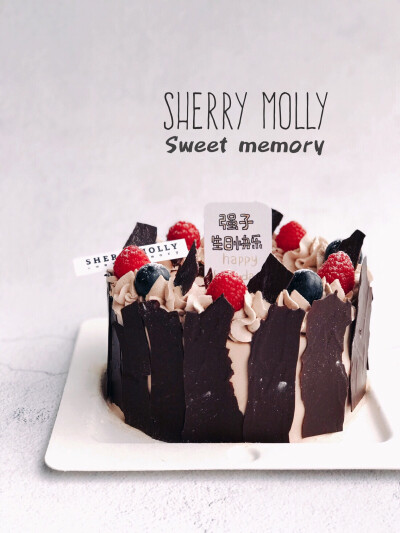 #SHERRY Molly家の下午茶#—『巧克力cake』给另一个拓展教练的生日cake～刚刚是夏天的感觉 这个就有初冬的气氛啦巧克力和莓果的搭配怎么会错 看着就好吃的cake呐