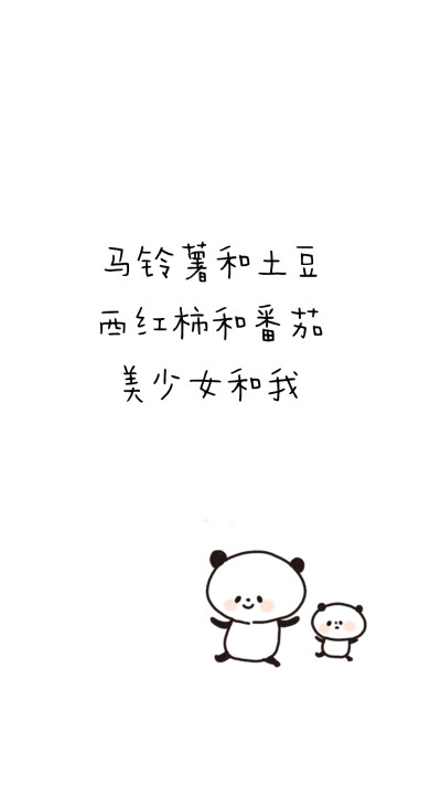 文字壁纸