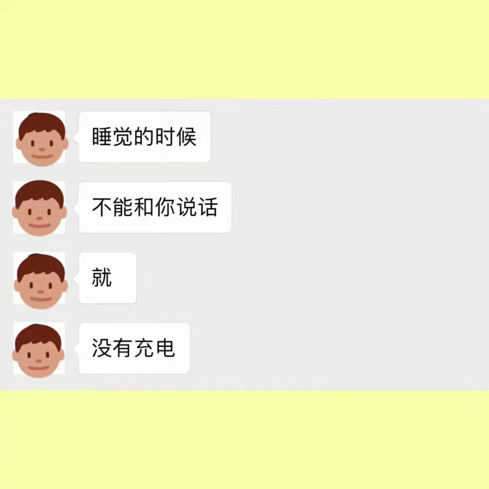 希望我们都有一个这么甜的小男友