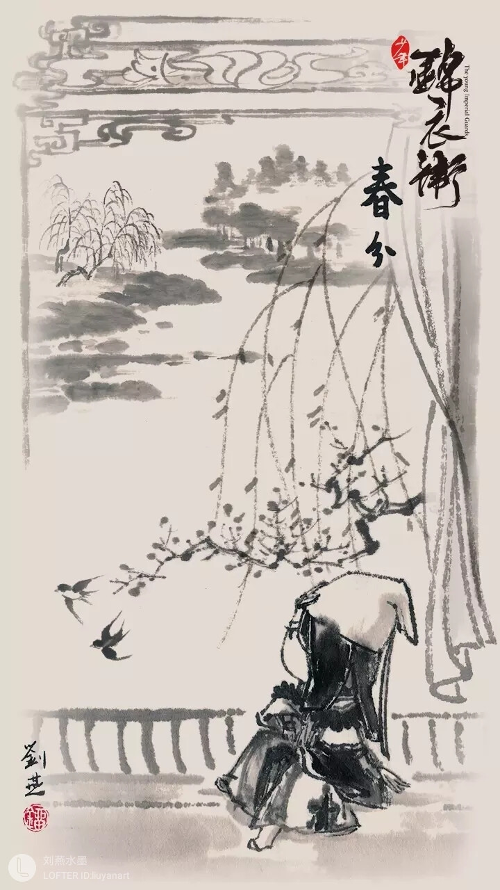 花道常 道爷
【画师见图水印】