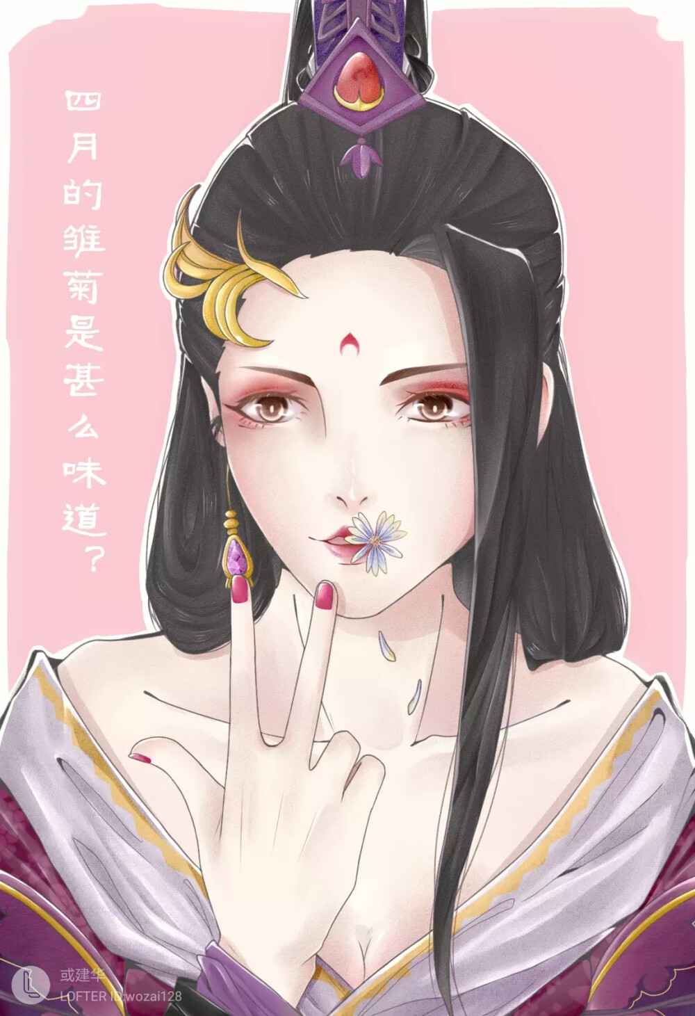 花道常 花姐姐
【画师见图水印】