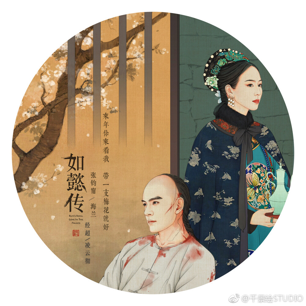 手绘古风人物
画师：千景绘