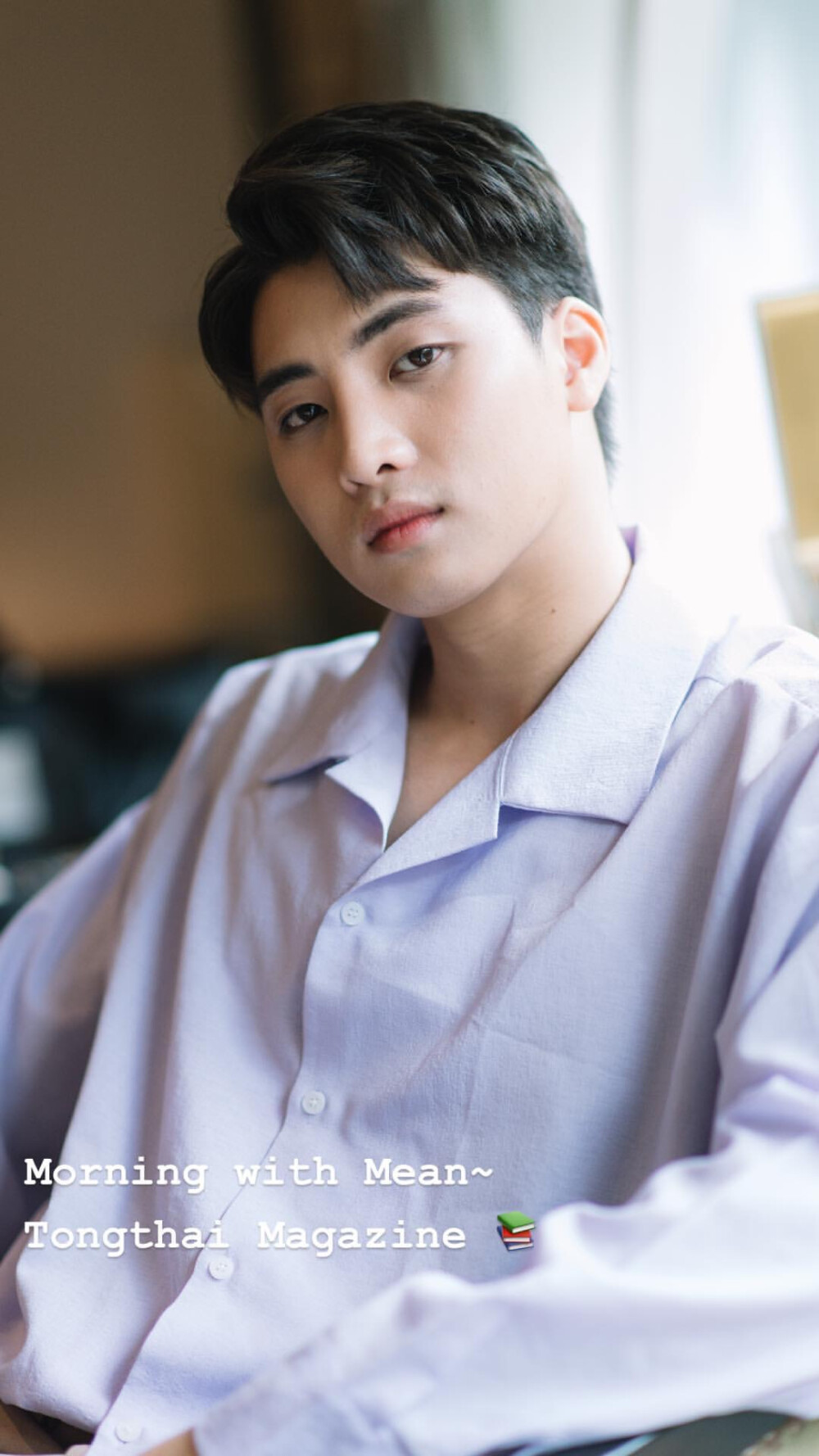 mean洪天逸泰剧不期而爱