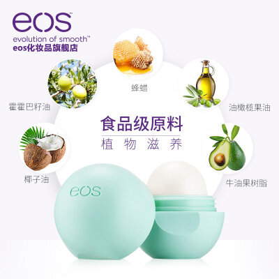 eos/伊欧诗林允同款沁凉薄荷润唇膏学生唇膏滋润护唇膏男女无色