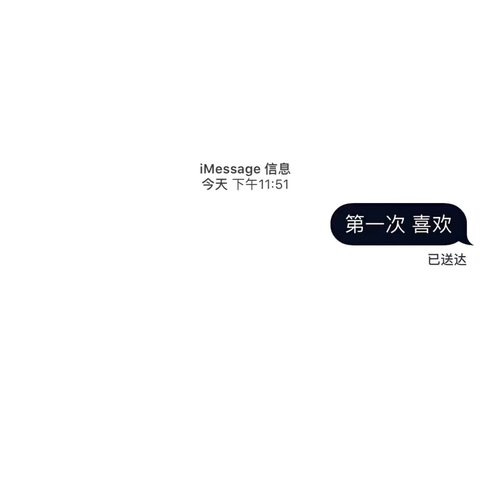 iMessage