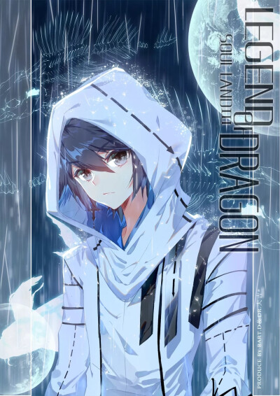 天骄无双，唐门英雄传，龙王传说，大龟甲师，诛仙