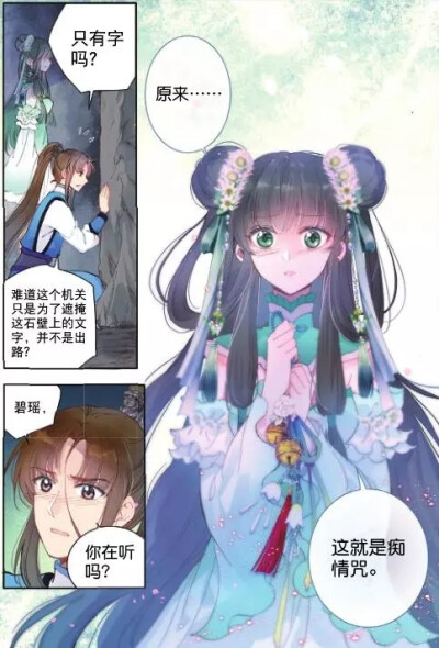 天骄无双，唐门英雄传，龙王传说，大龟甲师，诛仙