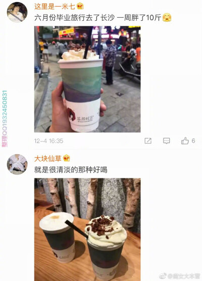 我的人生未解之谜：茶颜悦色到底有多好喝？