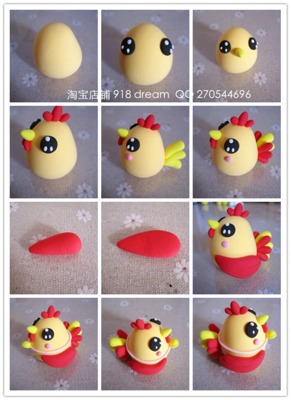 儿童画 超轻粘土 鸡 中国娃娃