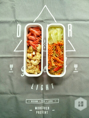 #素食办事处# Day27  #北菌食肆# #办公室的便当之旅# 是日便当：番茄螺丝意面+？炒莴笋+烤花菜+6条腿的小章鱼