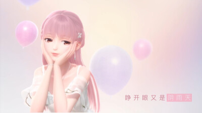 闪耀暖暖【壁纸】——「暖暖12.6生日快乐！」