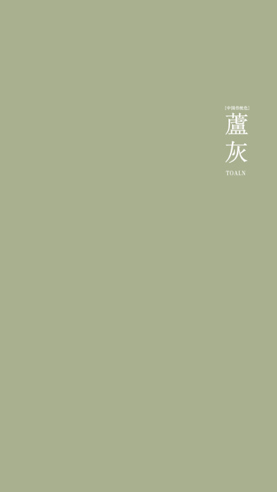 简约 色彩