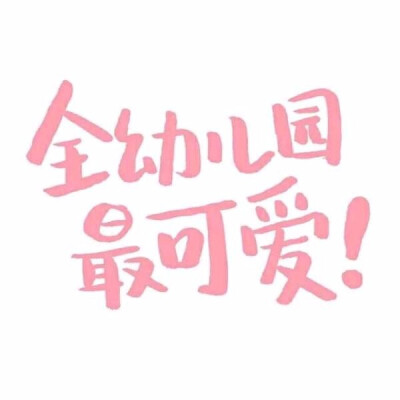 其实我早就想说给你听
