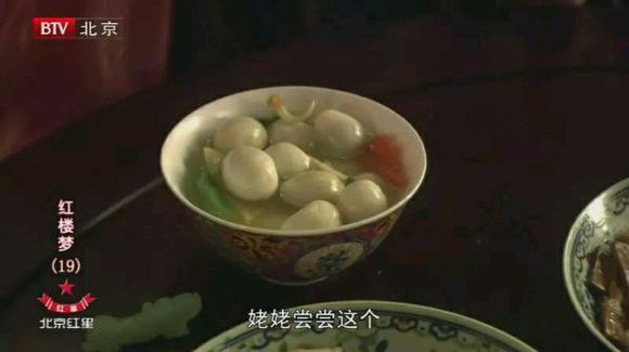 影视美食 新红楼梦 鹌鹑蛋