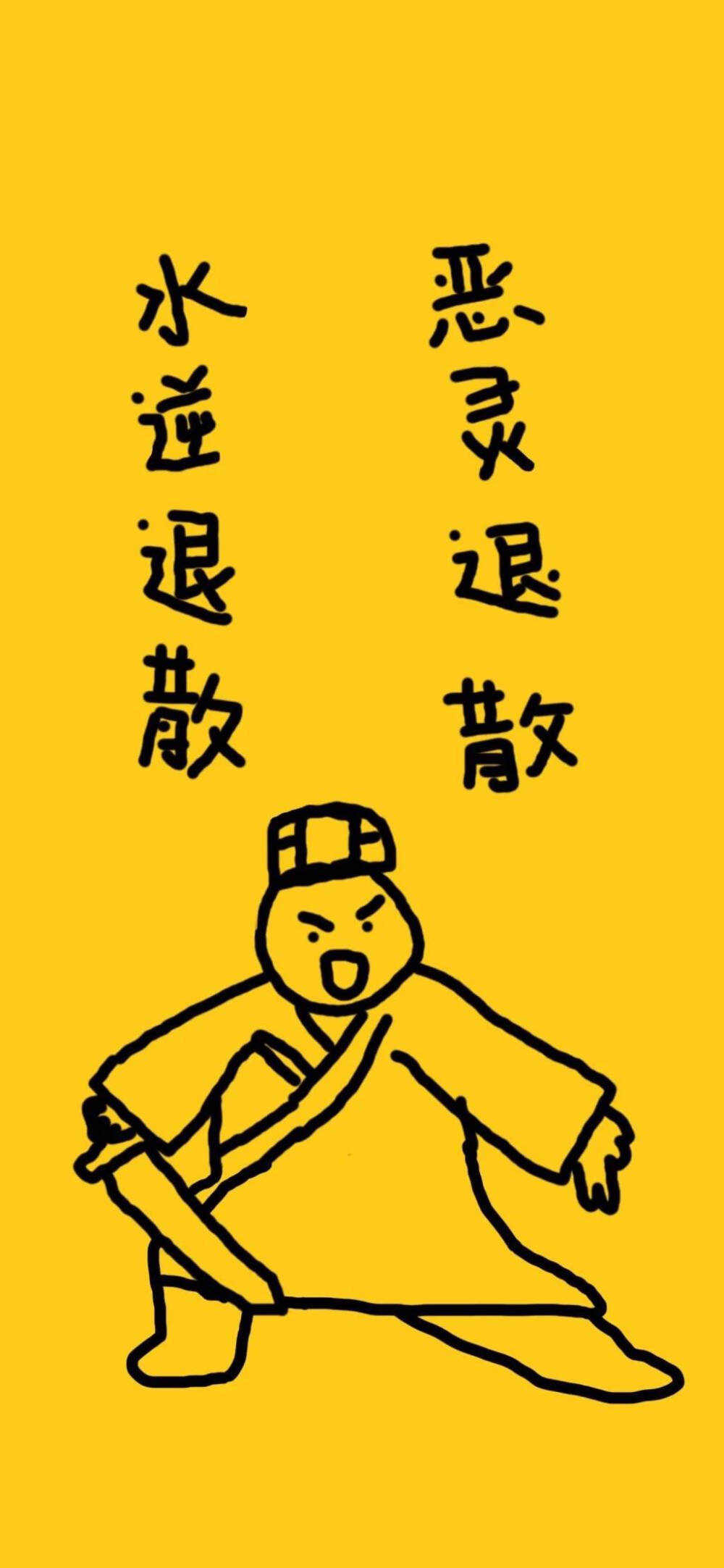 壁纸