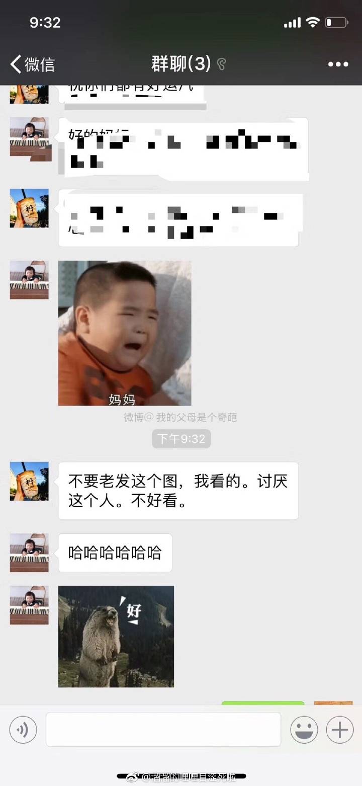 不要轻易发表情给父母，因为
爸妈理解的表情跟你不一样 和你不同