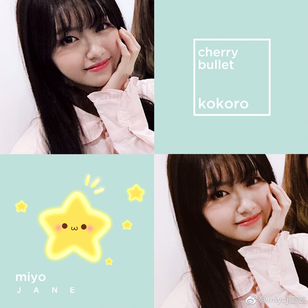 CherryBullet 加藤心 kokoro