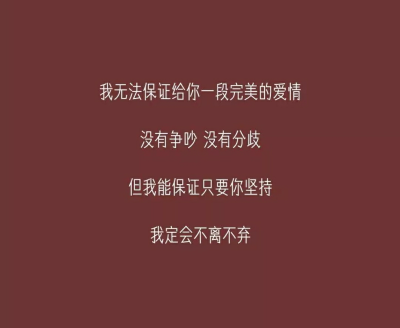 给对象的甜句