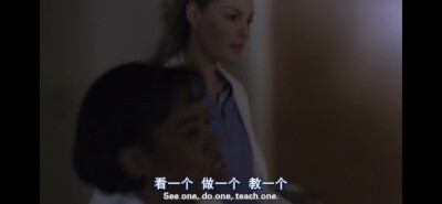 实习医生格蕾s1e7