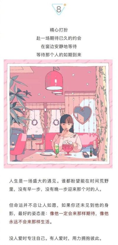 #女人真实的一面#是什么样子...这才是一个女人最好的生活状态！