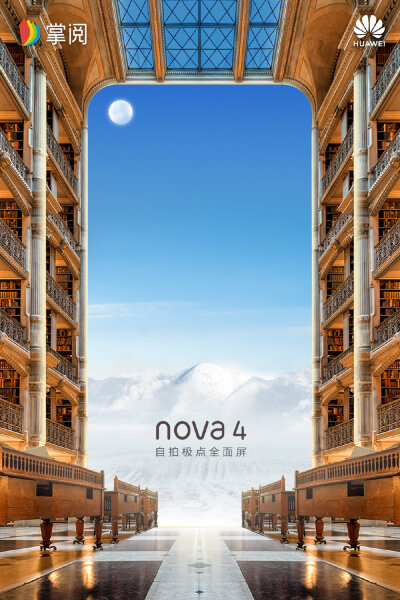 #华为nova4# 品牌跨界预热海报合集！左上角的极点创意对应nova4极点屏，可以说很吸睛了