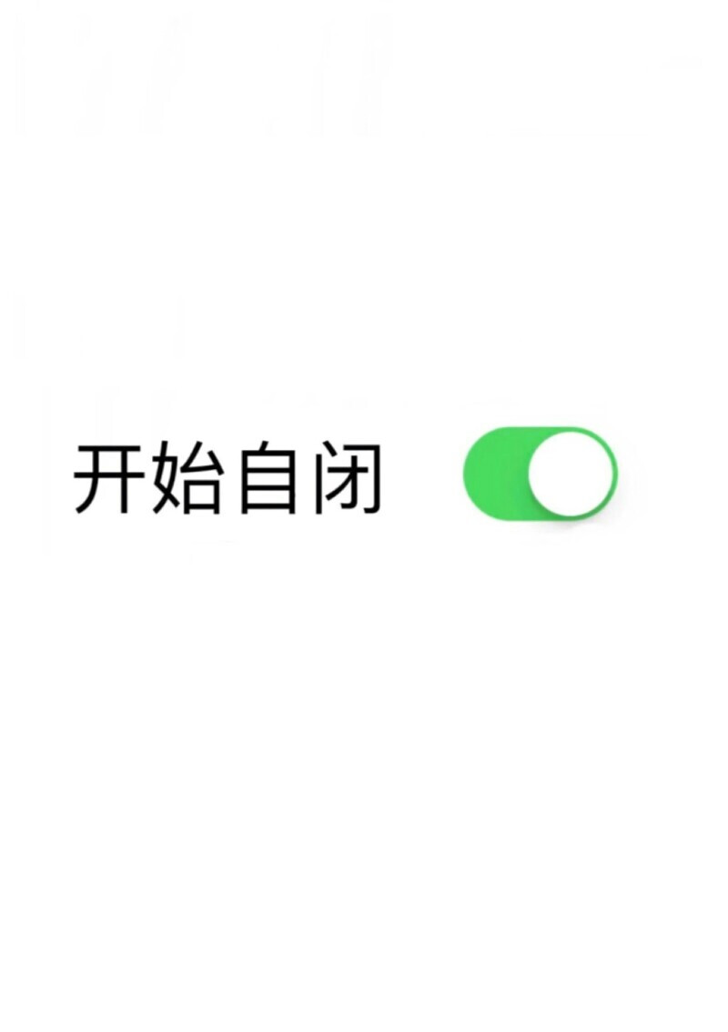 文字图片