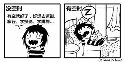 小漫画