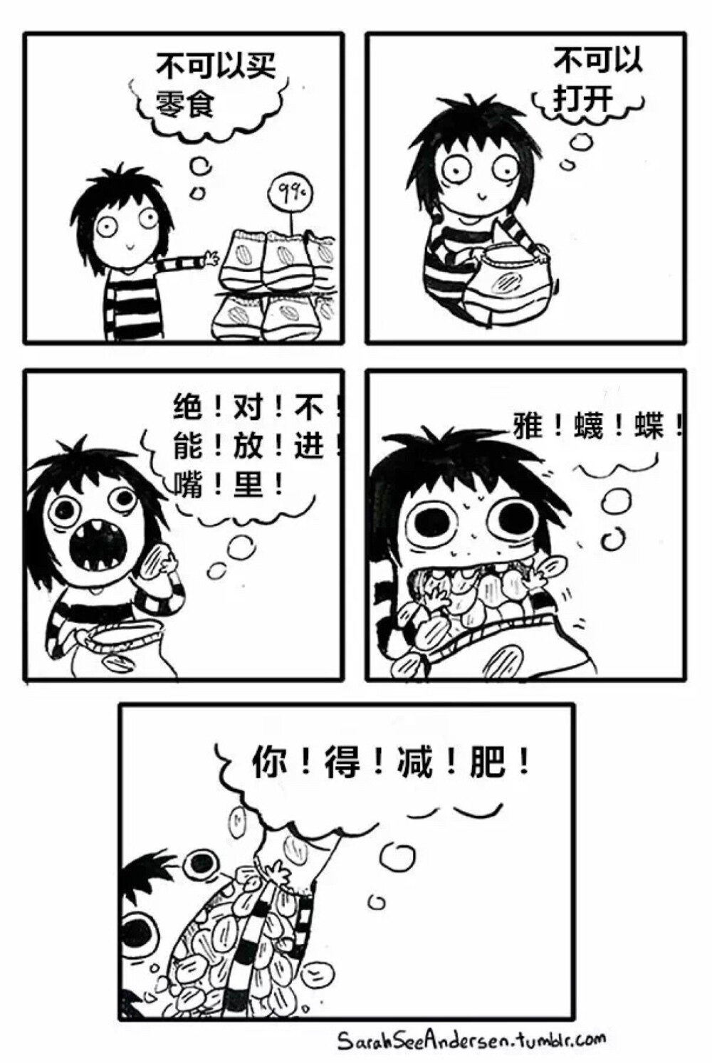 小漫画