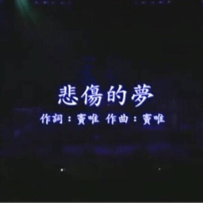 杂
Weibo:头像巨丑