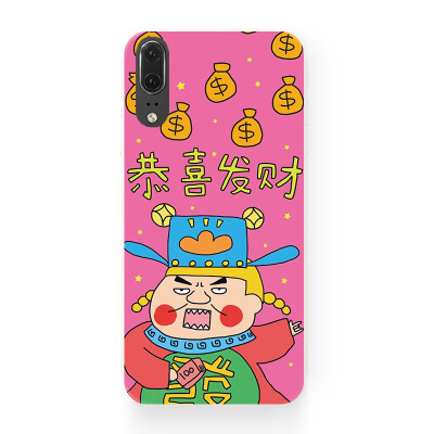 新年卡通插画恭喜发财 华为P20 P10 mate20 10 PRO 荣耀10 手机壳