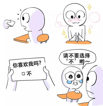 小漫画