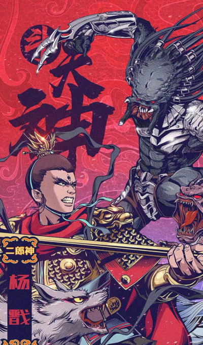 诛邪退散壁纸潮流