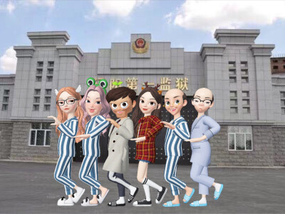 zepeto