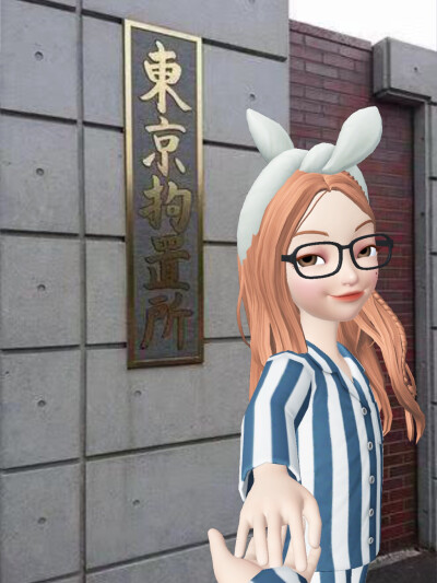 zepeto