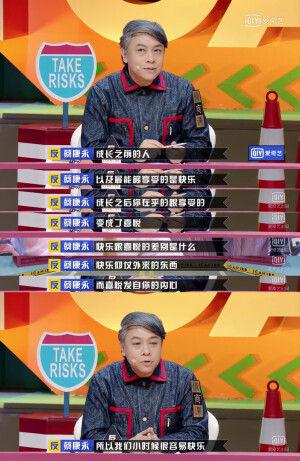 那些年追过的影视剧台词啊