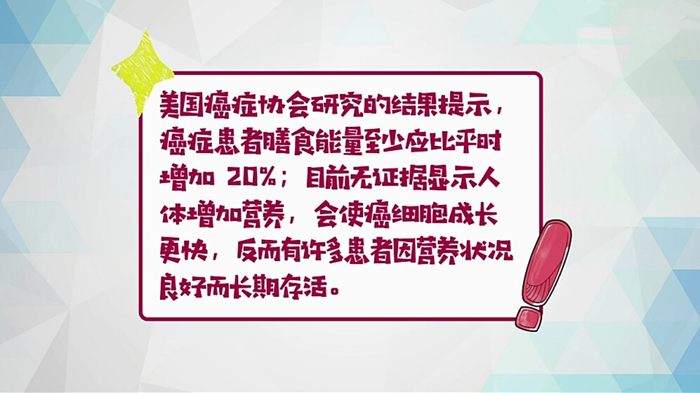 《吃货的营养学修养》