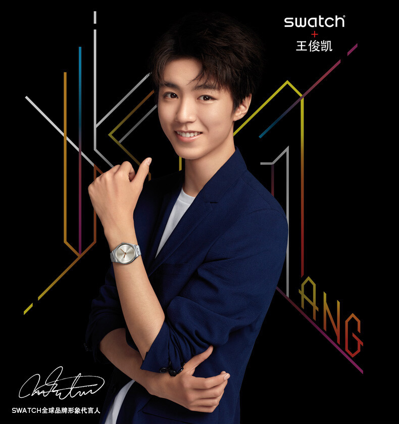 王俊凯×SWATCH斯沃琪